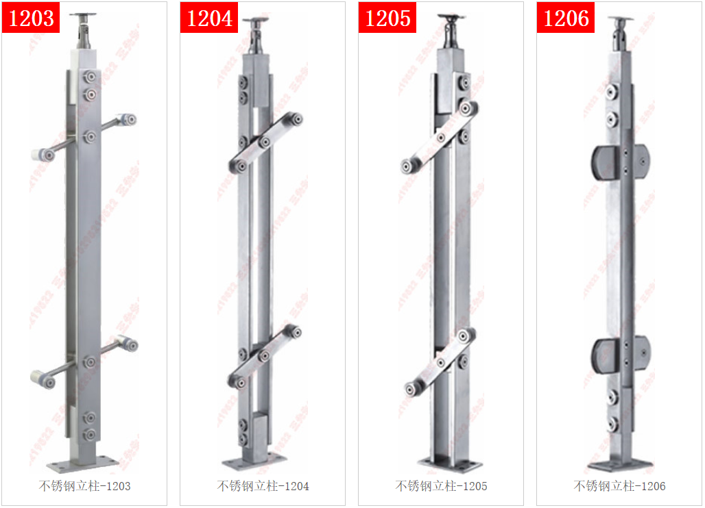 Columna de acero inoxidable 1203 - 1204 - 1205 - 1206