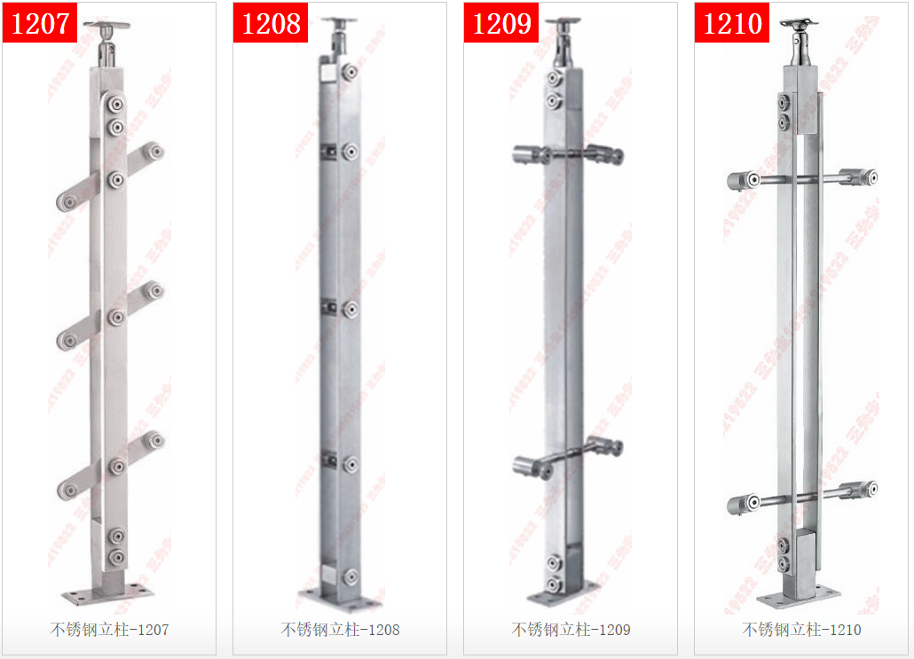 Columna de acero inoxidable 1207 - 1208 - 1209 - 1210