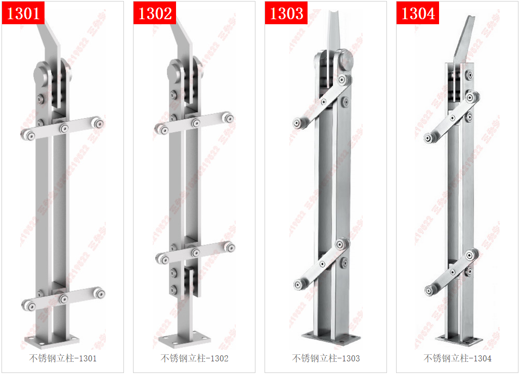 Columnas de acero inoxidable 1301 - 1302 - 1303 - 1304