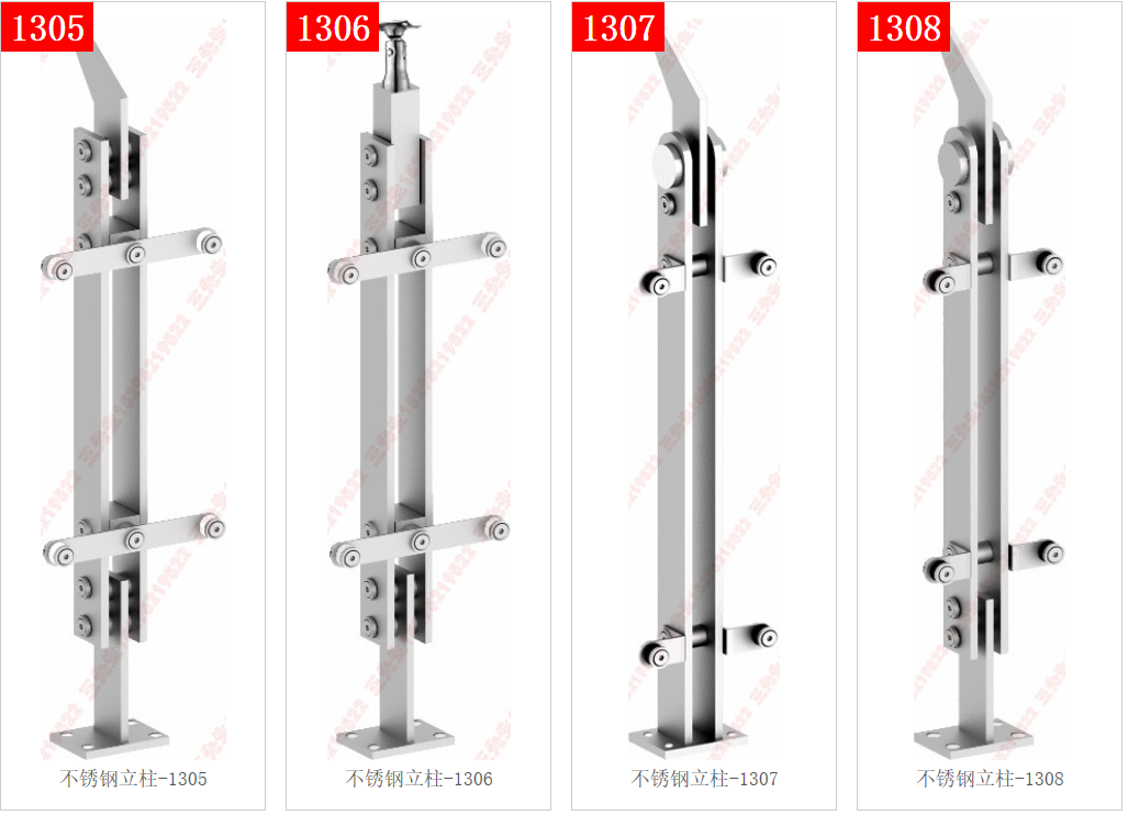 Columnas de acero inoxidable 1305 - 1306 - 1307 - 1308