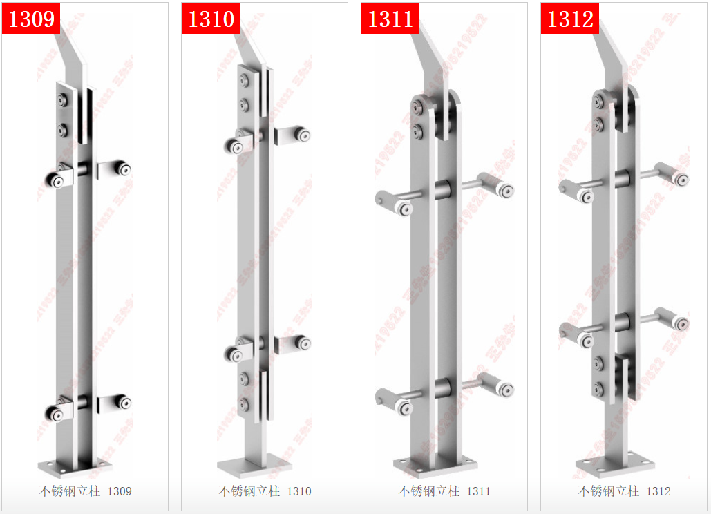Columnas de acero inoxidable 1309 - 1310 - 1311 - 1312