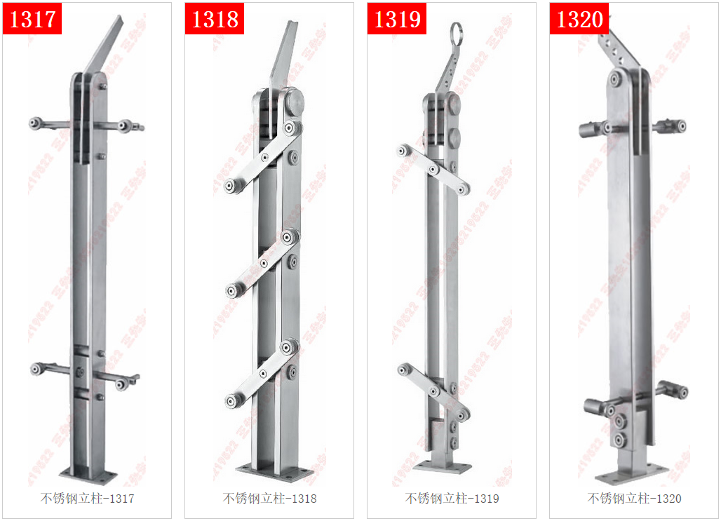 Columnas de acero inoxidable 1317 - 1318 - 1319 - 1320