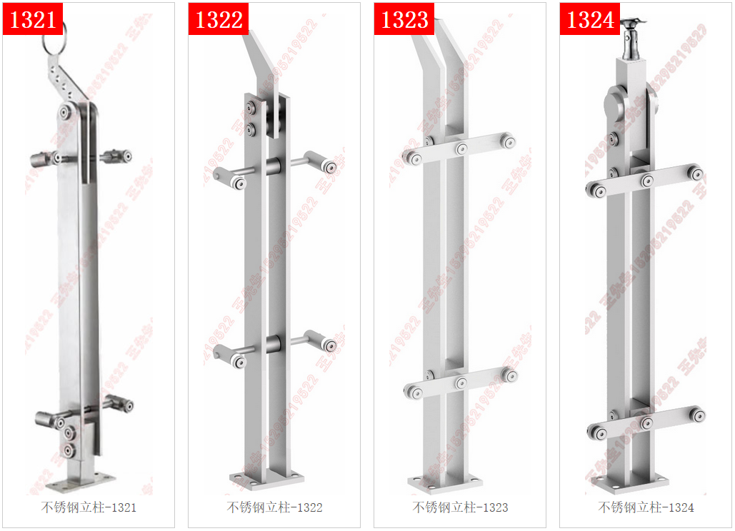Columnas de acero inoxidable 1321 - 1322 - 1323 - 1324
