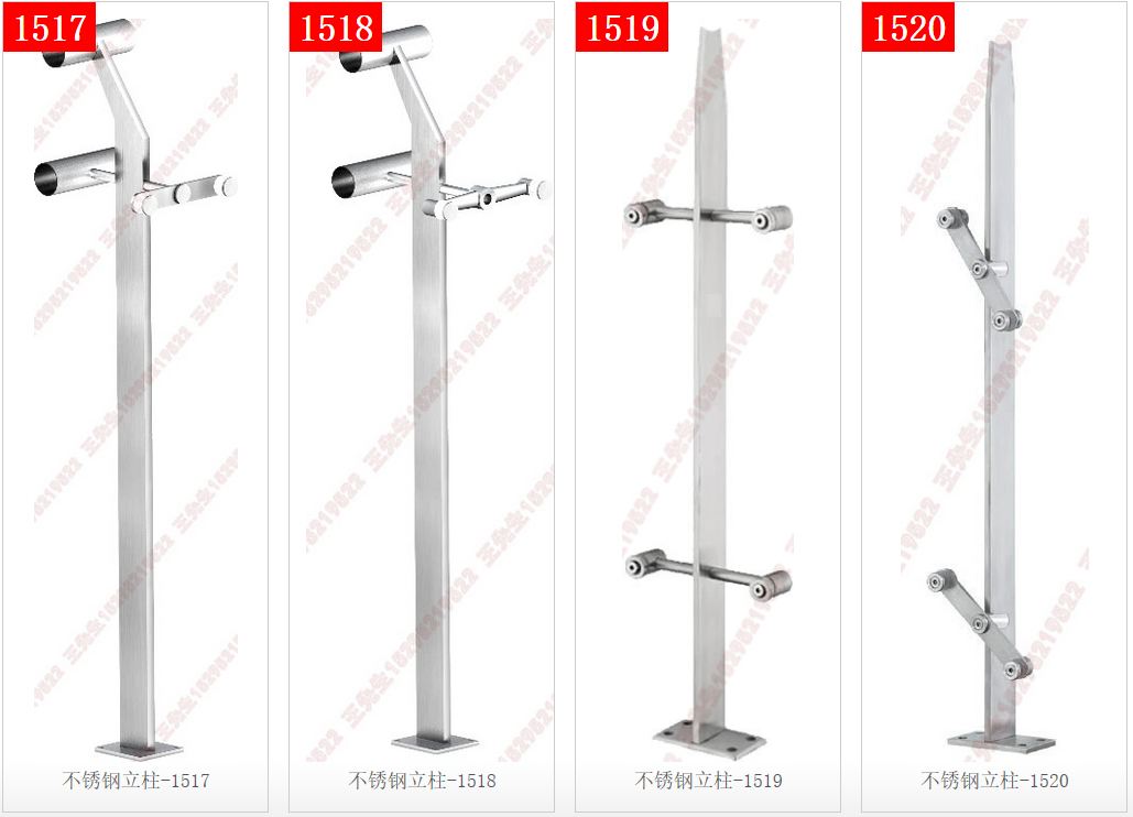 Columnas de acero inoxidable 1517 - 1518 - 1519 - 1520
