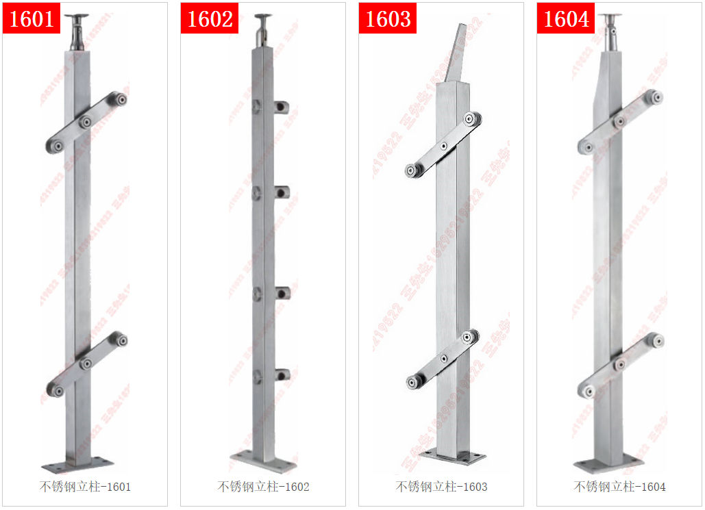 Columnas de acero inoxidable 1601 - 1602 - 1603 - 1604