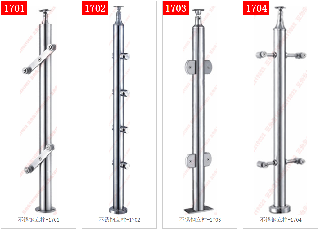 Columnas de acero inoxidable 1701 - 1702 - 1703 - 1704