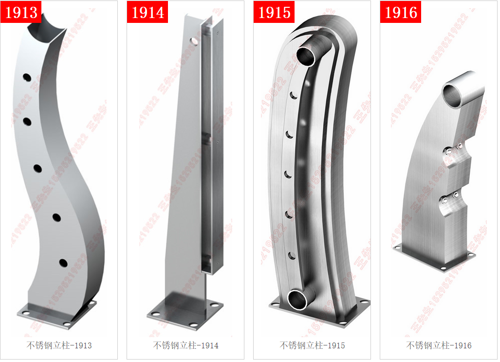 Columnas de acero inoxidable - 1913 - 1914 - 1915 - 1916
