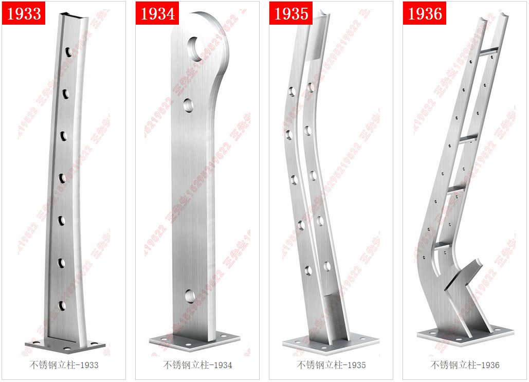 Columnas de acero inoxidable - 1933 - 1934 - 1935 - 1936