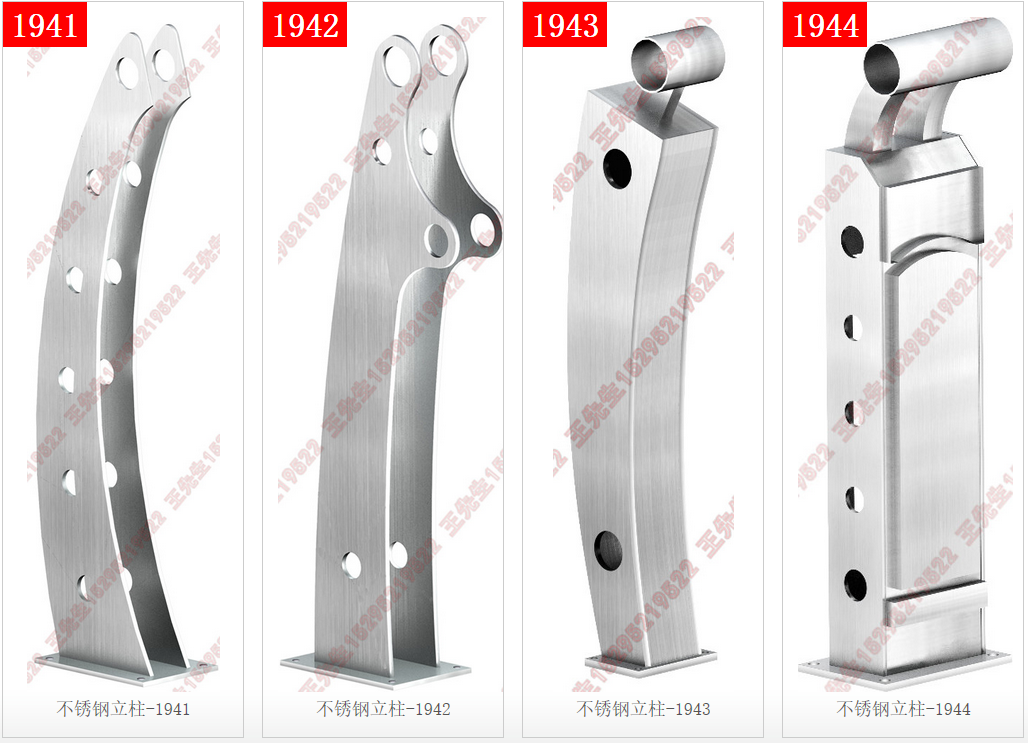Columnas de acero inoxidable - 1941 - 1942 - 1943 - 1944