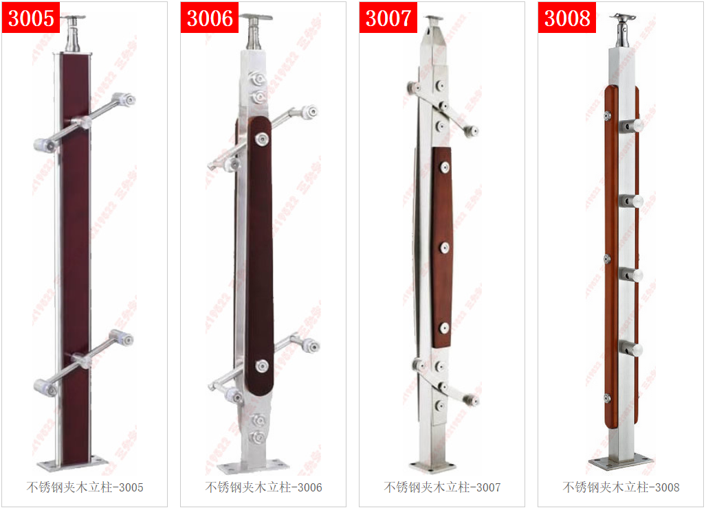 Columna de acero inoxidable de madera intercalada 3005 - 3005 - 3005 - 3008