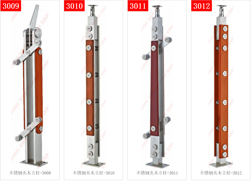 Columna de acero inoxidable de madera intercalada 3009 - 3010 - 3011 - 3012