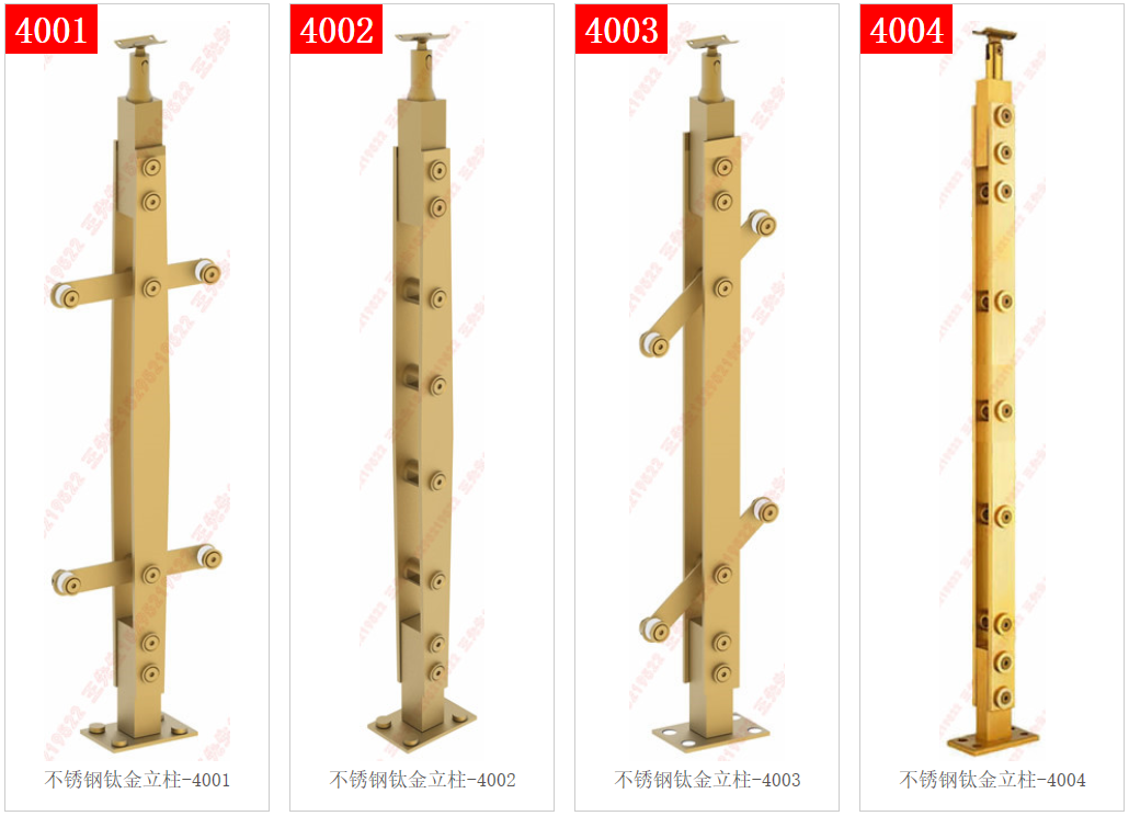 Columna de acero inoxidable de titanio 4001 - 4002 - 4003 - 4004